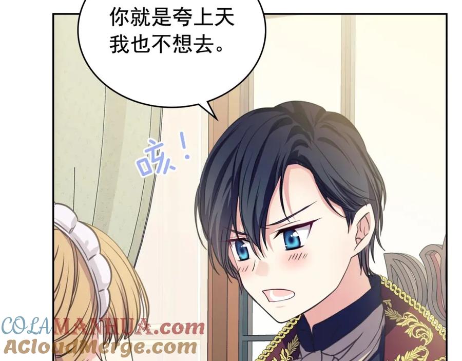 穿越成公爵家的女仆 第26话 让人小鹿乱撞的骑士 第77页