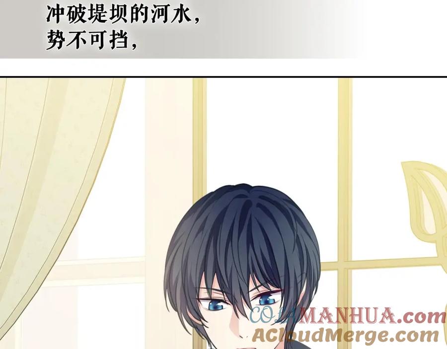 穿越成公爵家的女仆 第26话 让人小鹿乱撞的骑士 第25页