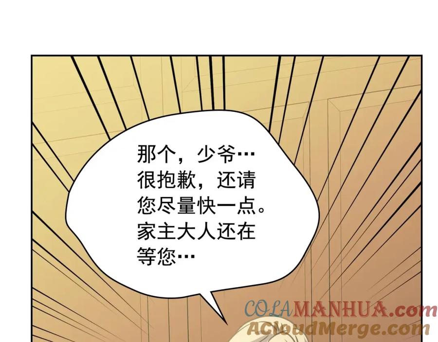 穿越成公爵家的女仆 第26话 让人小鹿乱撞的骑士 第45页