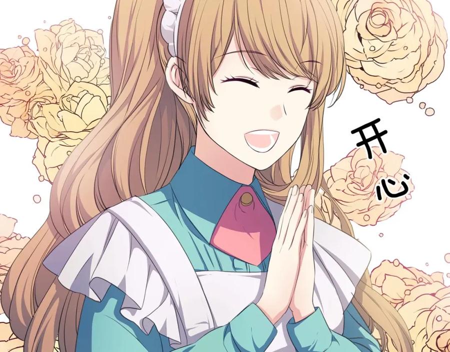 穿越成公爵家的女仆 第26话 让人小鹿乱撞的骑士 第75页