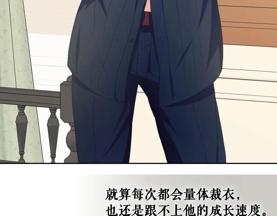 穿越成公爵家的女仆 第26话 让人小鹿乱撞的骑士 第27页