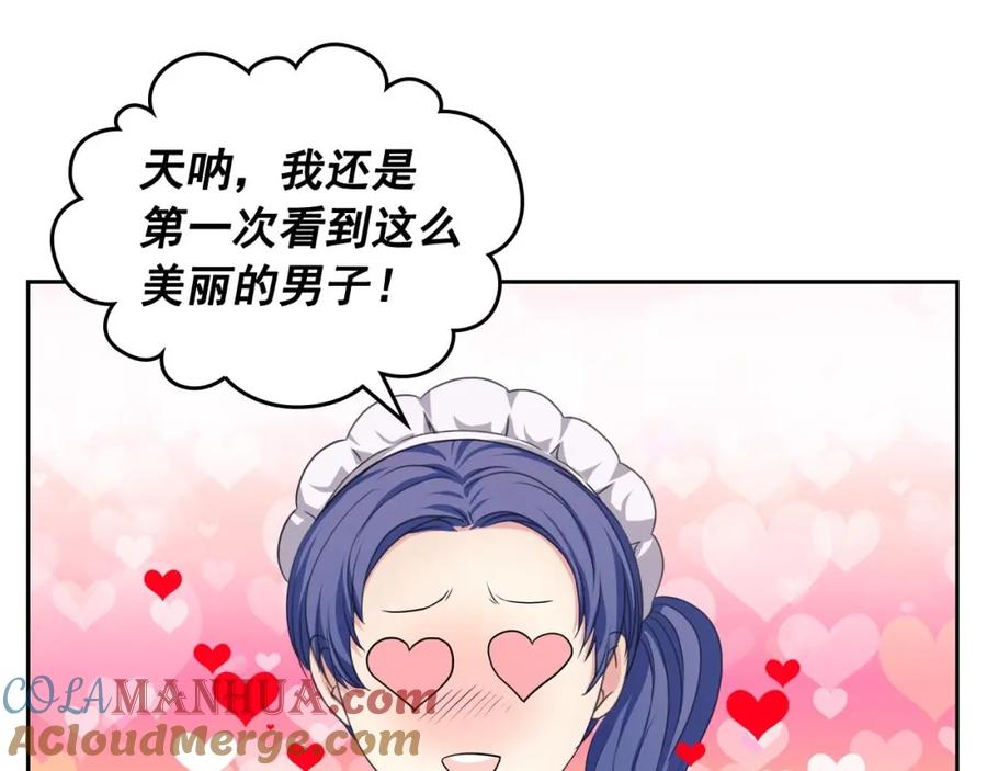 穿越成公爵家的女仆 第26话 让人小鹿乱撞的骑士 第121页