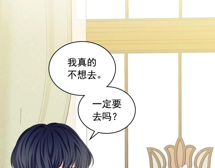 穿越成公爵家的女仆 第26话 让人小鹿乱撞的骑士 第40页