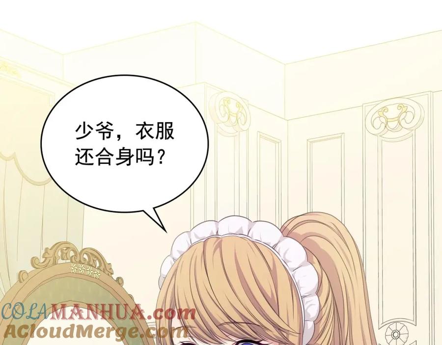 穿越成公爵家的女仆 第26话 让人小鹿乱撞的骑士 第9页