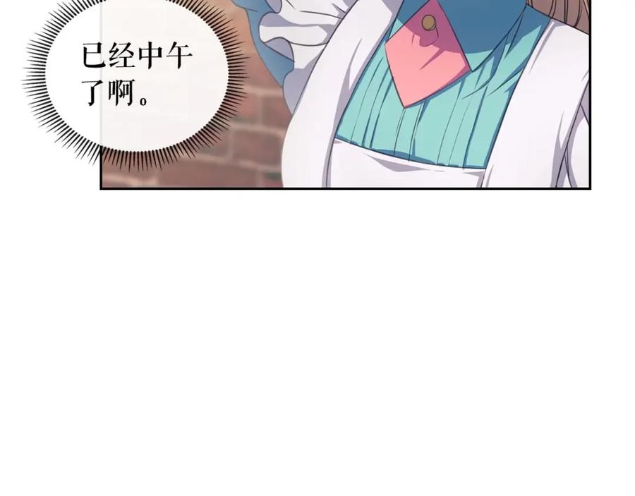 穿越成公爵家的女仆 第26话 让人小鹿乱撞的骑士 第150页