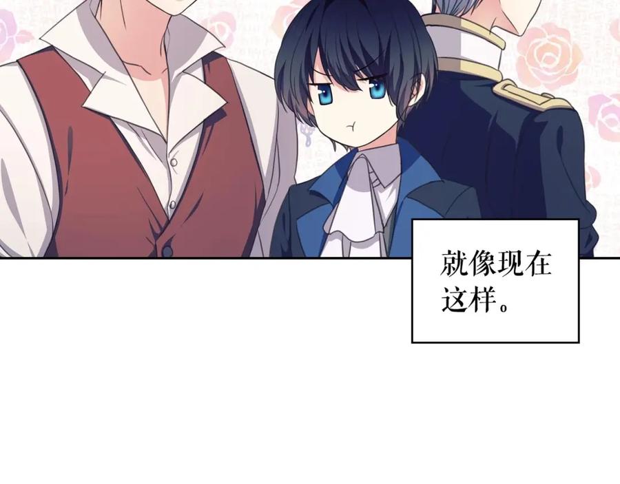 穿越成公爵家的女仆 第26话 让人小鹿乱撞的骑士 第124页
