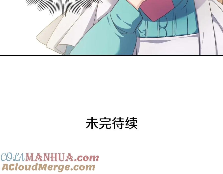 穿越成公爵家的女仆 第26话 让人小鹿乱撞的骑士 第169页