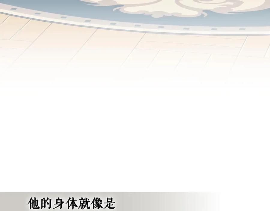 穿越成公爵家的女仆 第26话 让人小鹿乱撞的骑士 第24页