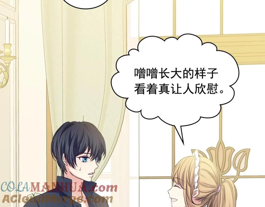 穿越成公爵家的女仆 第26话 让人小鹿乱撞的骑士 第21页