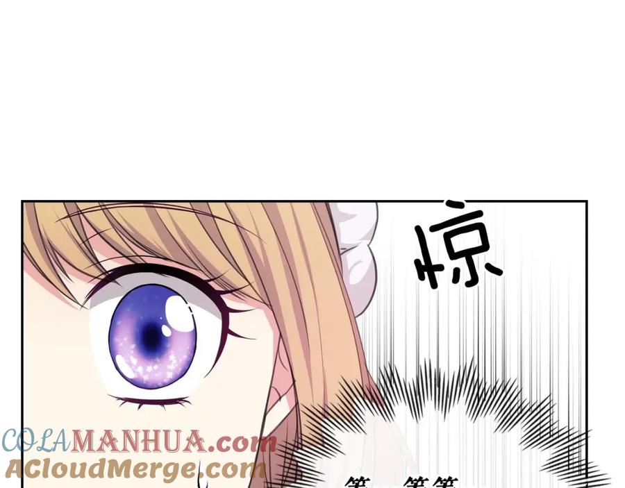 穿越成公爵家的女仆 第26话 让人小鹿乱撞的骑士 第165页