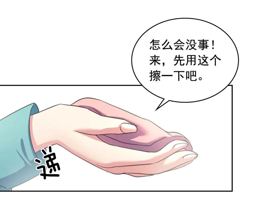 穿越成公爵家的女仆 第27话 新来的小白脸 第79页