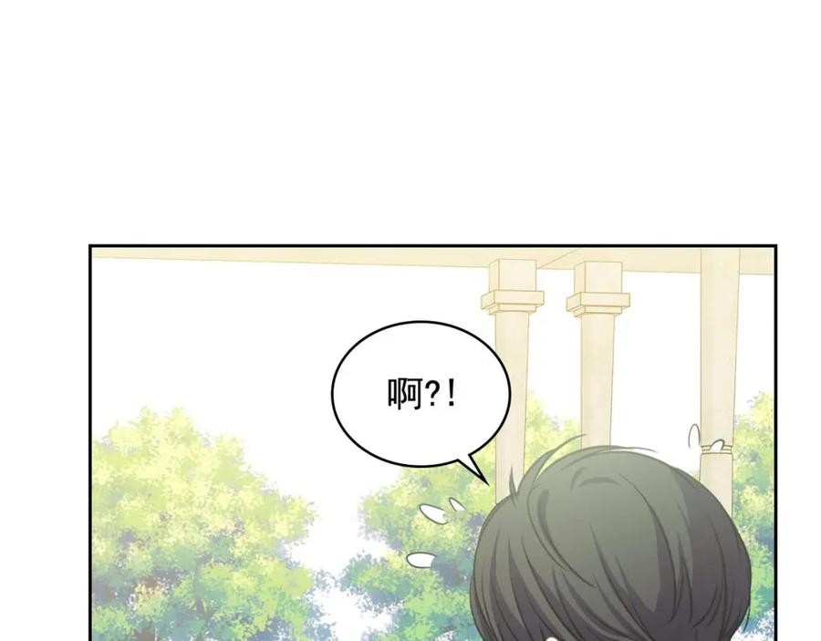 穿越成公爵家的女仆 第27话 新来的小白脸 第100页