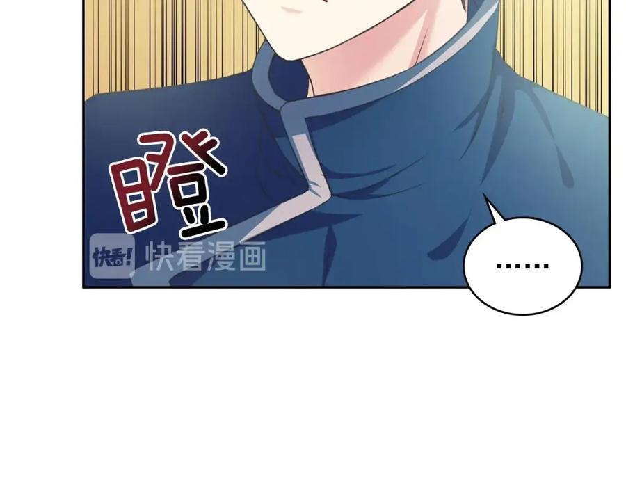 穿越成公爵家的女仆 第27话 新来的小白脸 第108页