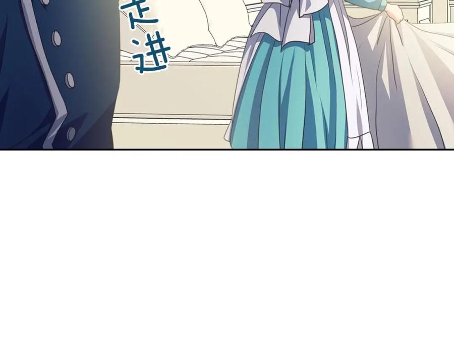 穿越成公爵家的女仆 第27话 新来的小白脸 第126页