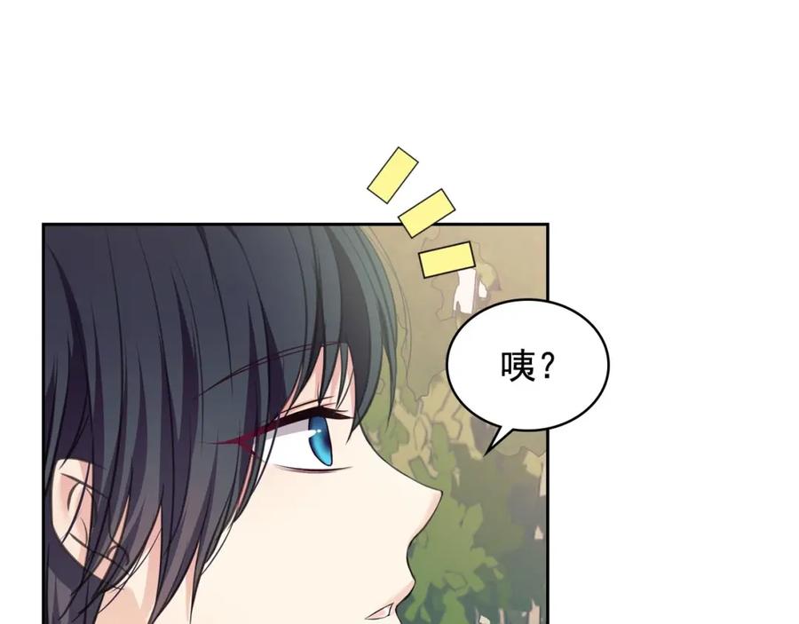 穿越成公爵家的女仆 第27话 新来的小白脸 第38页