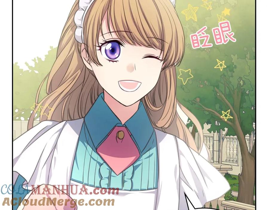 穿越成公爵家的女仆 第27话 新来的小白脸 第81页