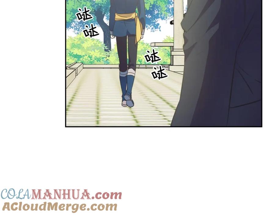 穿越成公爵家的女仆 第27话 新来的小白脸 第117页