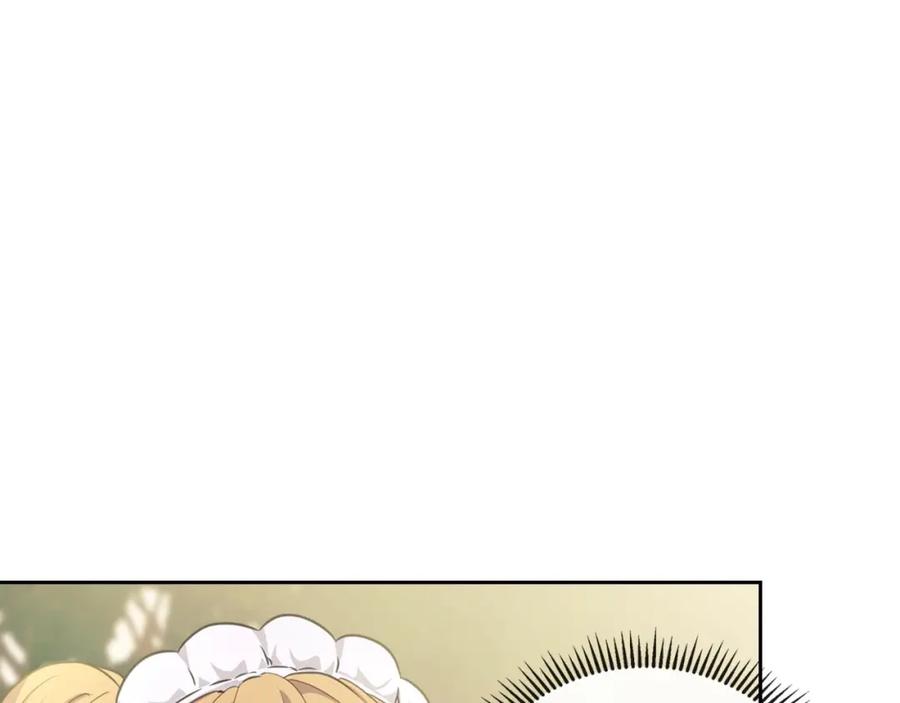 穿越成公爵家的女仆 第27话 新来的小白脸 第8页