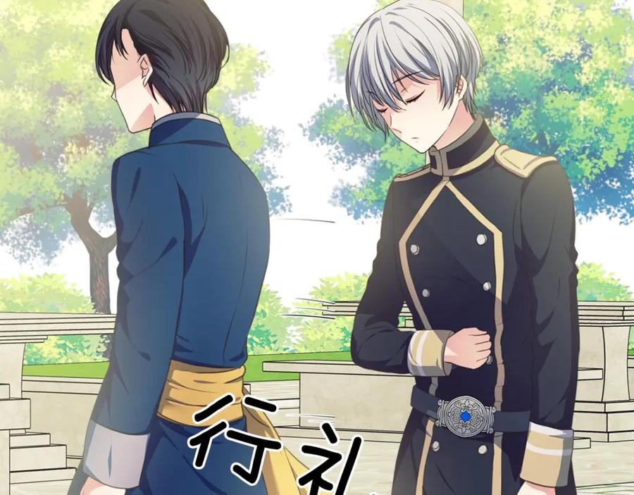 穿越成公爵家的女仆 第27话 新来的小白脸 第114页