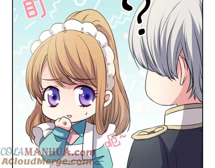穿越成公爵家的女仆 第27话 新来的小白脸 第61页