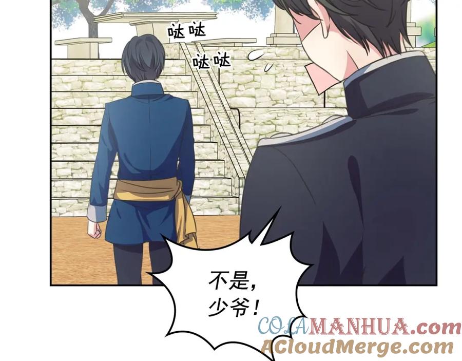 穿越成公爵家的女仆 第27话 新来的小白脸 第101页