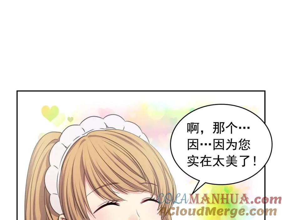 穿越成公爵家的女仆 第27话 新来的小白脸 第65页
