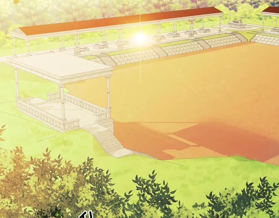 穿越成公爵家的女仆 第27话 新来的小白脸 第87页
