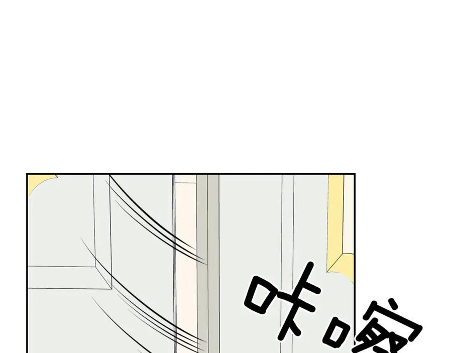穿越成公爵家的女仆 第27话 新来的小白脸 第123页