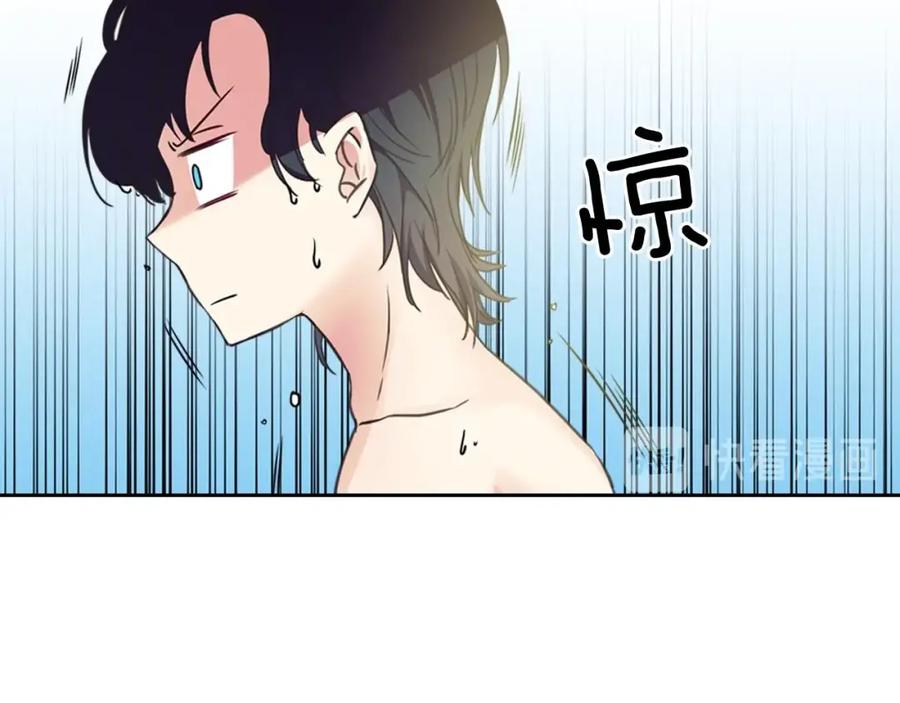 穿越成公爵家的女仆 第27话 新来的小白脸 第143页