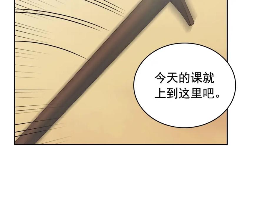 穿越成公爵家的女仆 第27话 新来的小白脸 第99页