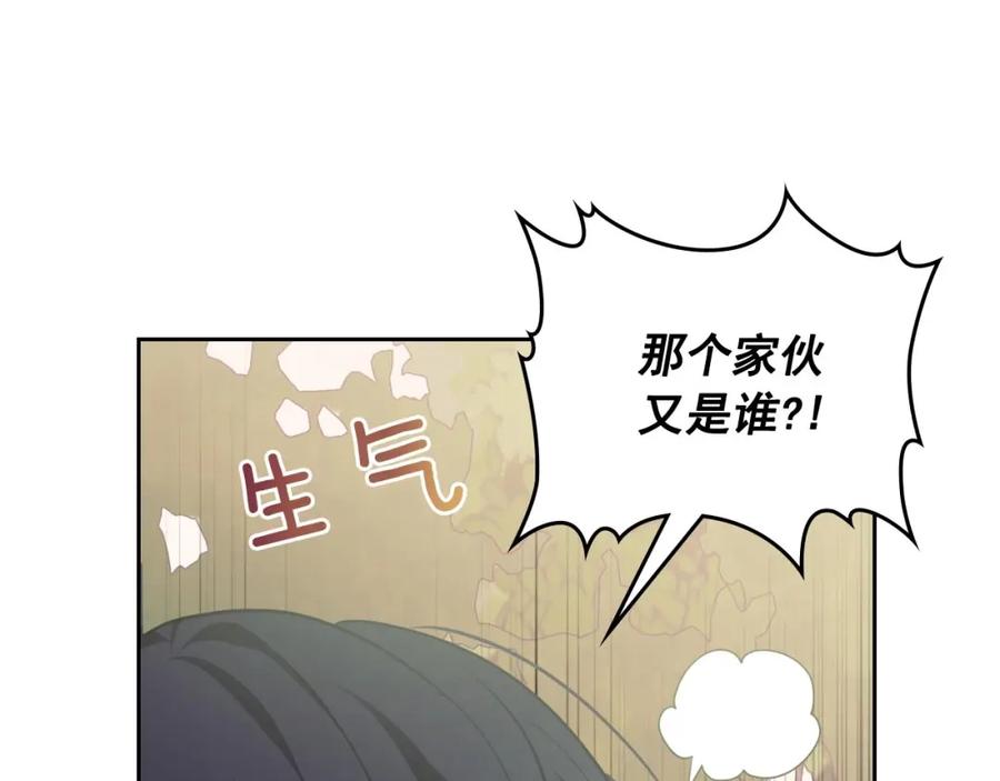 穿越成公爵家的女仆 第27话 新来的小白脸 第42页