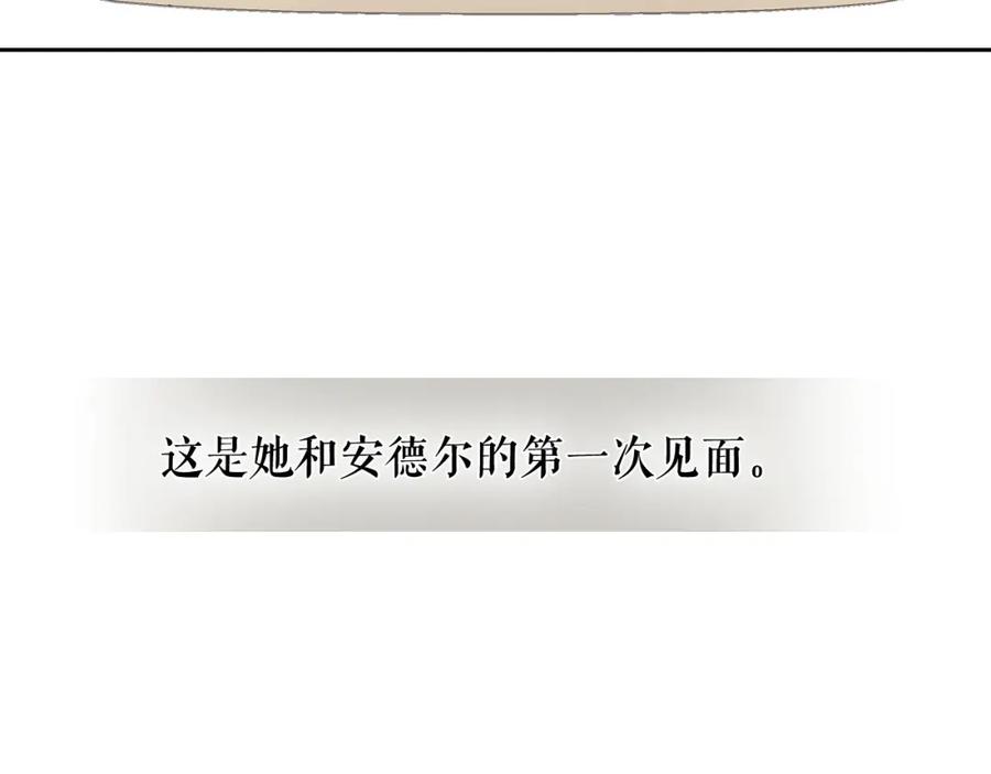 穿越成公爵家的女仆 第1话 愿望成真 第66页
