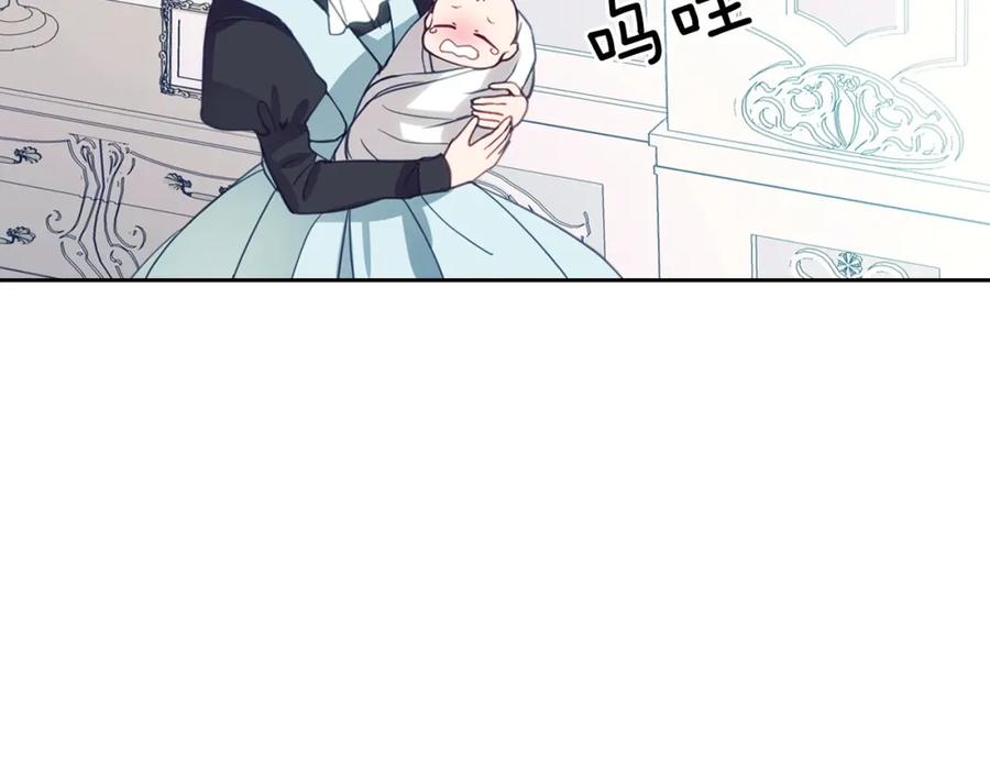 穿越成公爵家的女仆 第1话 愿望成真 第35页