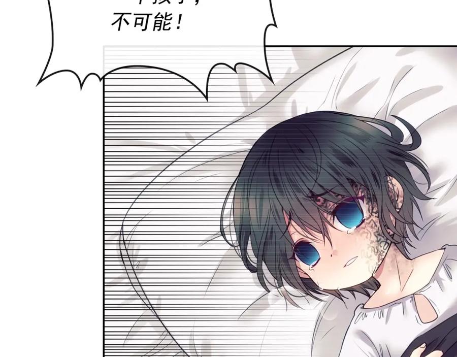 穿越成公爵家的女仆 第1话 愿望成真 第55页