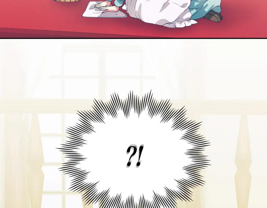 穿越成公爵家的女仆 第1话 愿望成真 第138页