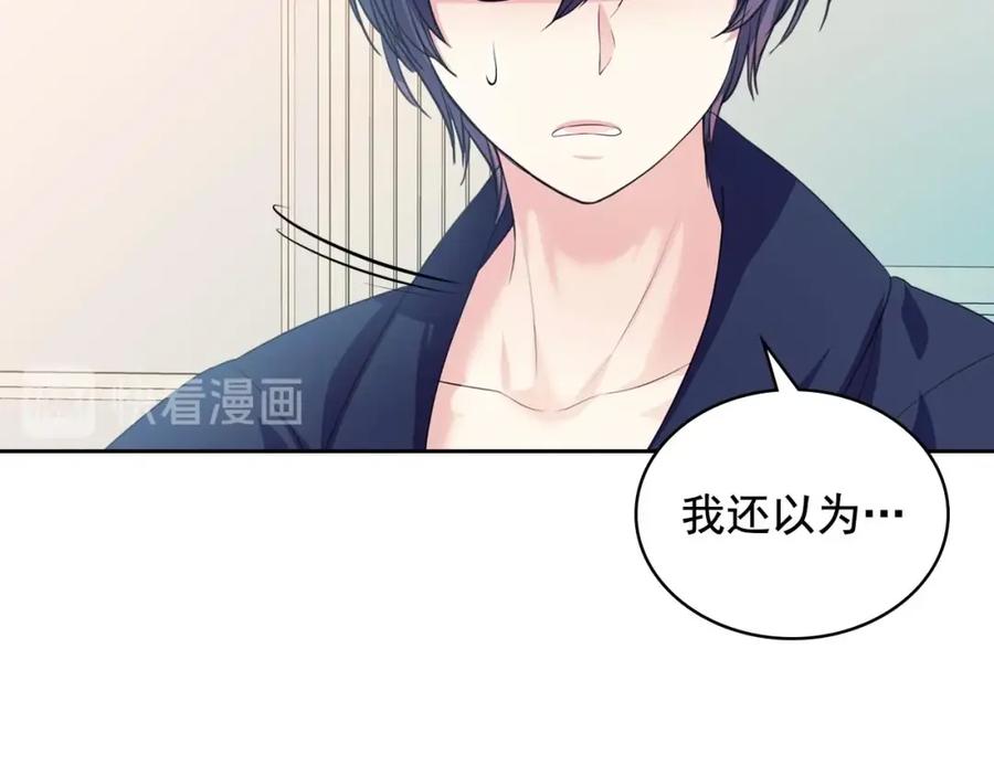 穿越成公爵家的女仆 第28话 你是我的唯一 第99页
