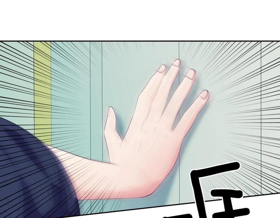 穿越成公爵家的女仆 第28话 你是我的唯一 第58页