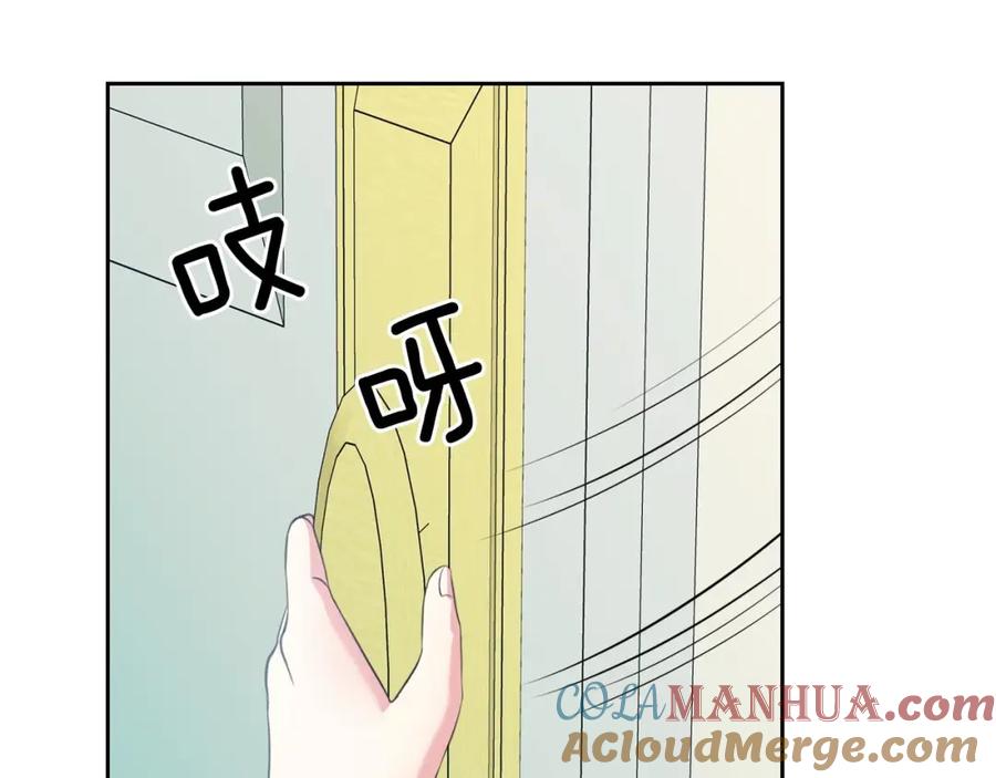 穿越成公爵家的女仆 第28话 你是我的唯一 第56页