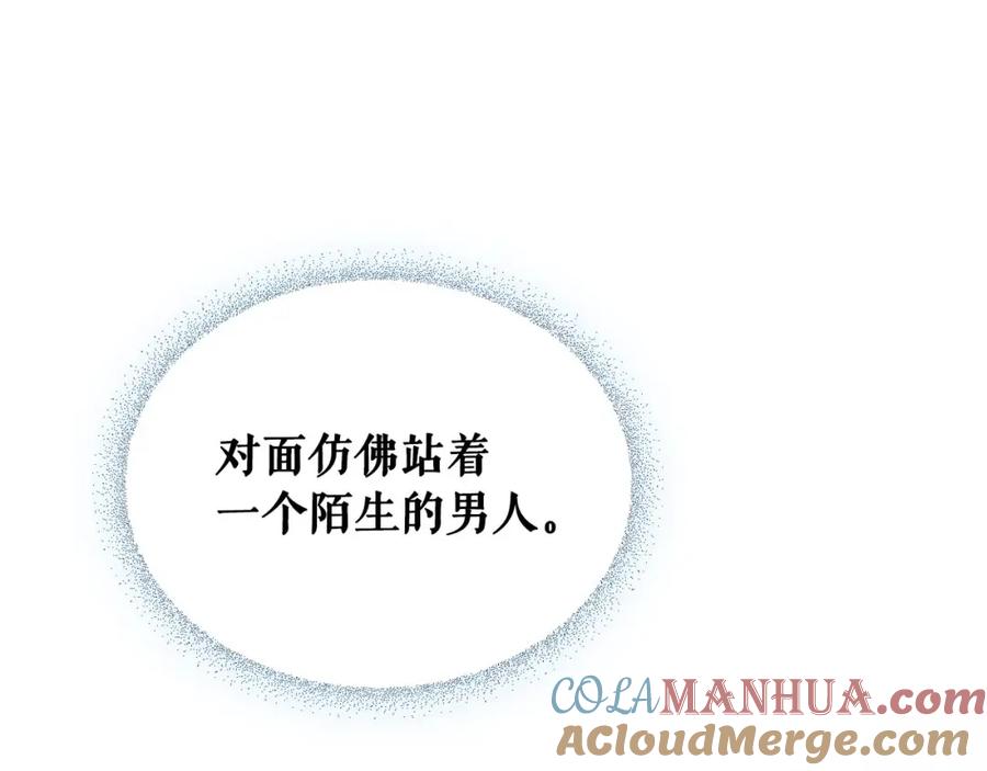 穿越成公爵家的女仆 第28话 你是我的唯一 第68页
