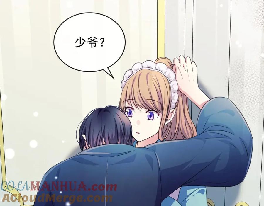穿越成公爵家的女仆 第28话 你是我的唯一 第80页