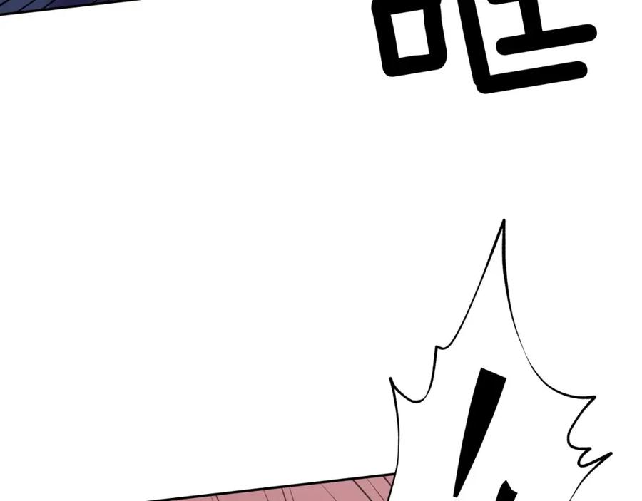 穿越成公爵家的女仆 第28话 你是我的唯一 第59页