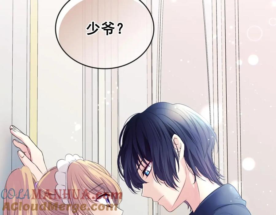 穿越成公爵家的女仆 第28话 你是我的唯一 第64页