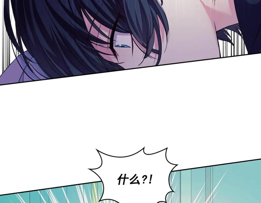 穿越成公爵家的女仆 第28话 你是我的唯一 第91页