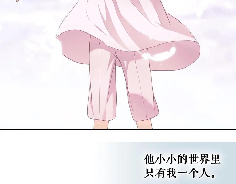 穿越成公爵家的女仆 第28话 你是我的唯一 第139页