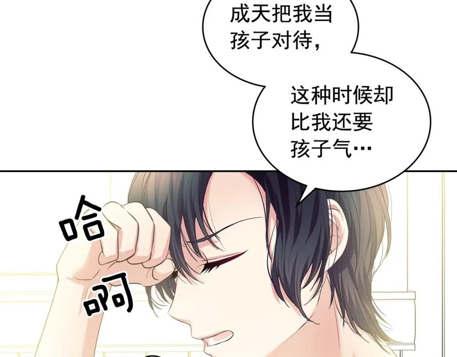 穿越成公爵家的女仆 第28话 你是我的唯一 第22页