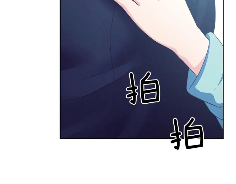 穿越成公爵家的女仆 第28话 你是我的唯一 第150页