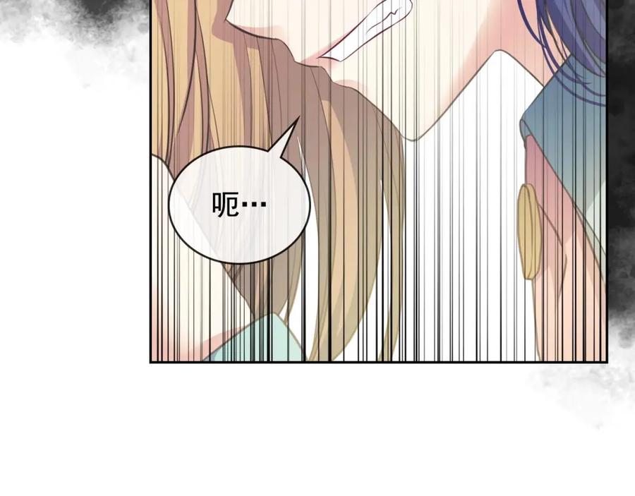 穿越成公爵家的女仆 第29话 改变原剧情的走向！ 第67页