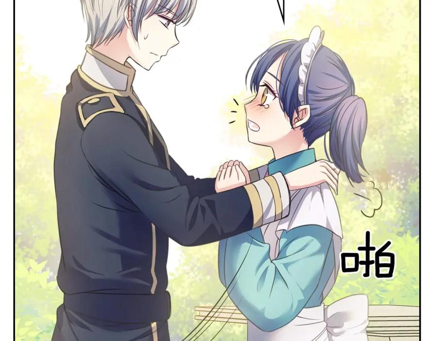 穿越成公爵家的女仆 第29话 改变原剧情的走向！ 第108页