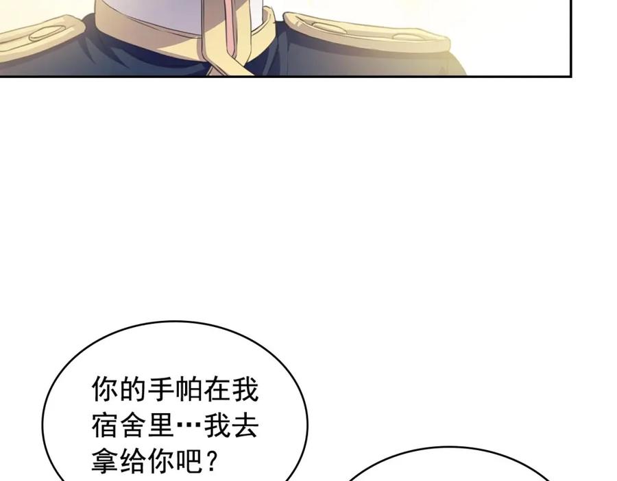 穿越成公爵家的女仆 第29话 改变原剧情的走向！ 第63页