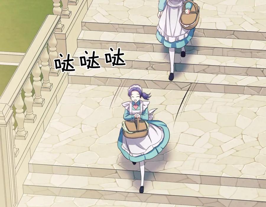 穿越成公爵家的女仆 第29话 改变原剧情的走向！ 第28页
